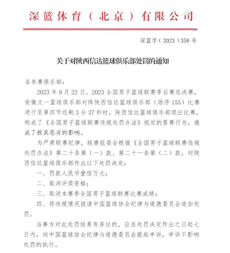 这可能是罗贝托在巴萨的最后一年，今年3月他与球队续约到了2024年，尽管有一年的续约选项，但激活它要满足的条件罗贝托很难实现。